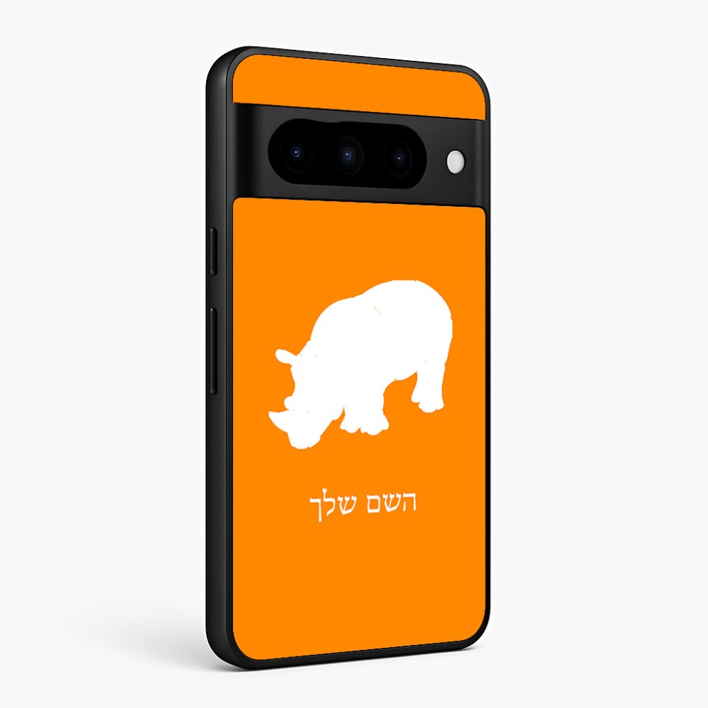 כיסוי בעיצוב אישי עם השם שלך לדגם - Google Pixel 10 Pro 5G בעיצוב קרנף