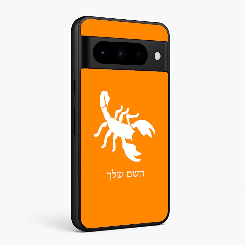 כיסוי בעיצוב אישי עם השם שלך לדגם - Google Pixel 10 Pro 5G בעיצוב עקרב