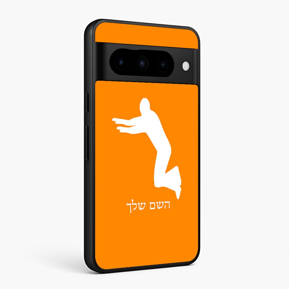 כיסוי בעיצוב אישי עם השם שלך לדגם - Google Pixel 10 Pro 5G בעיצוב פארקורינג
