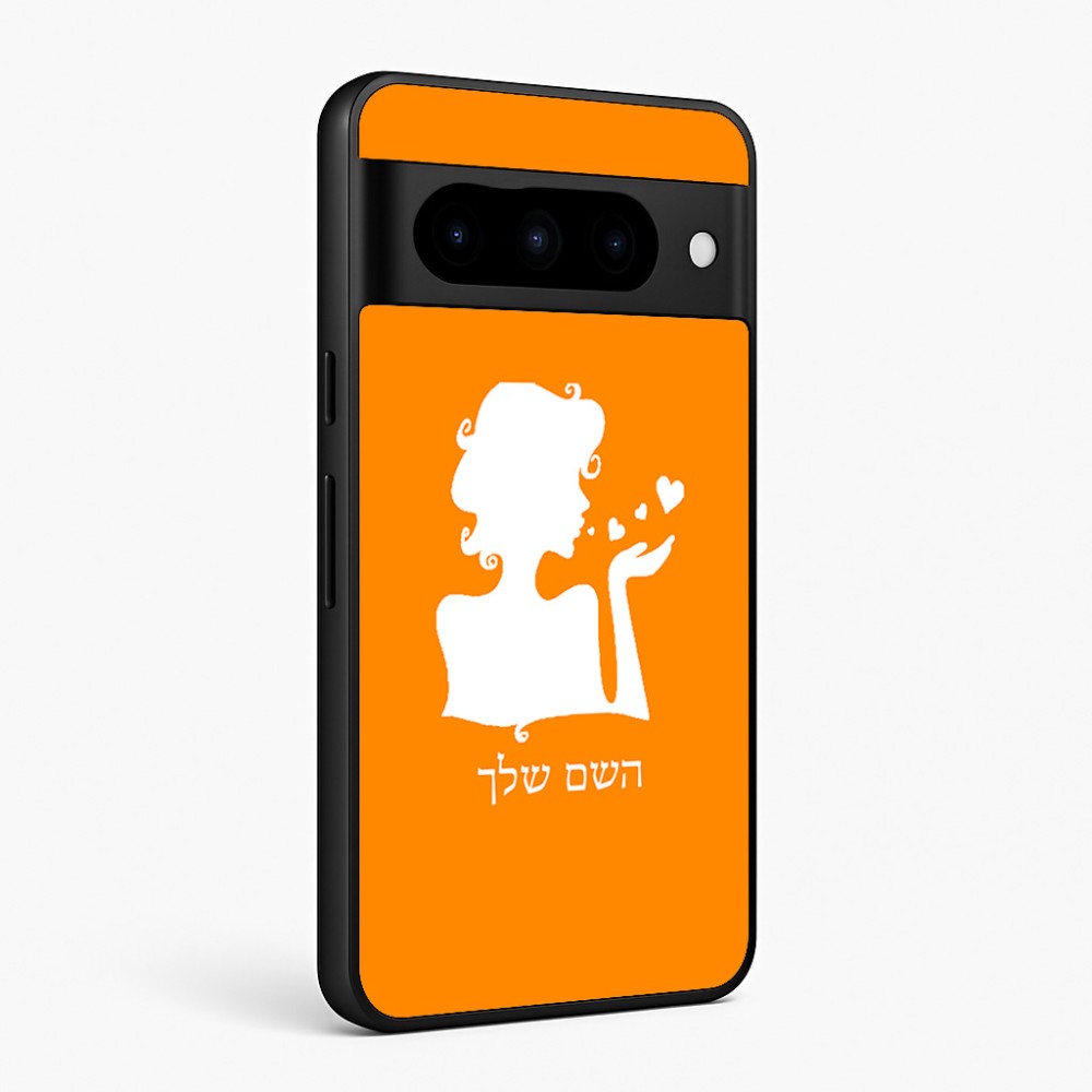 כיסוי בעיצוב אישי עם השם שלך לדגם - Google Pixel 10 Pro 5G בעיצוב אהבת נשים