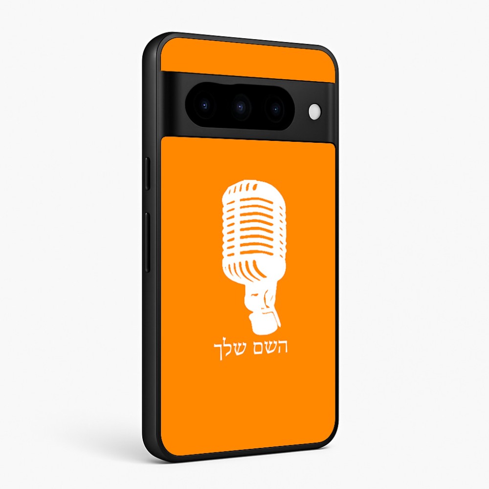 כיסוי בעיצוב אישי עם השם שלך לדגם - Google Pixel 10 Pro 5G בעיצוב מיקרופון