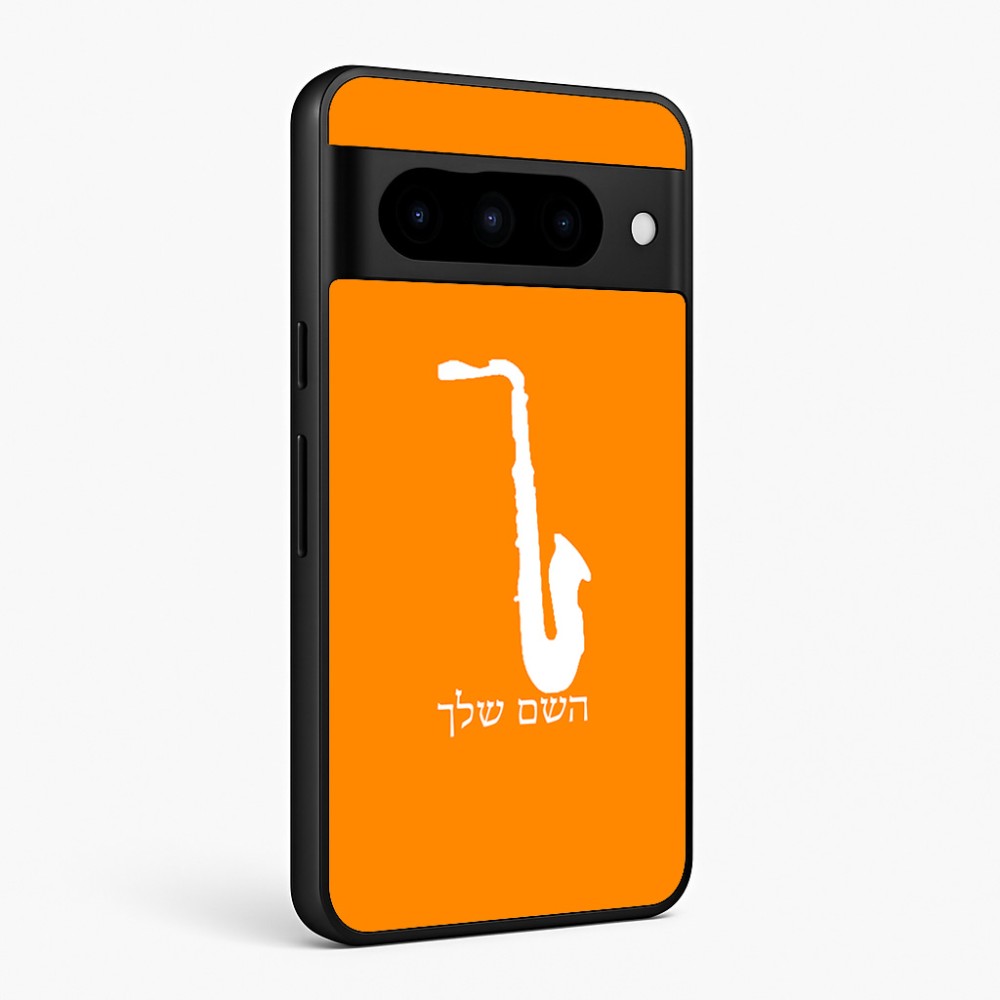 כיסוי בעיצוב אישי עם השם שלך לדגם - Google Pixel 10 Pro 5G בעיצוב סקסופון