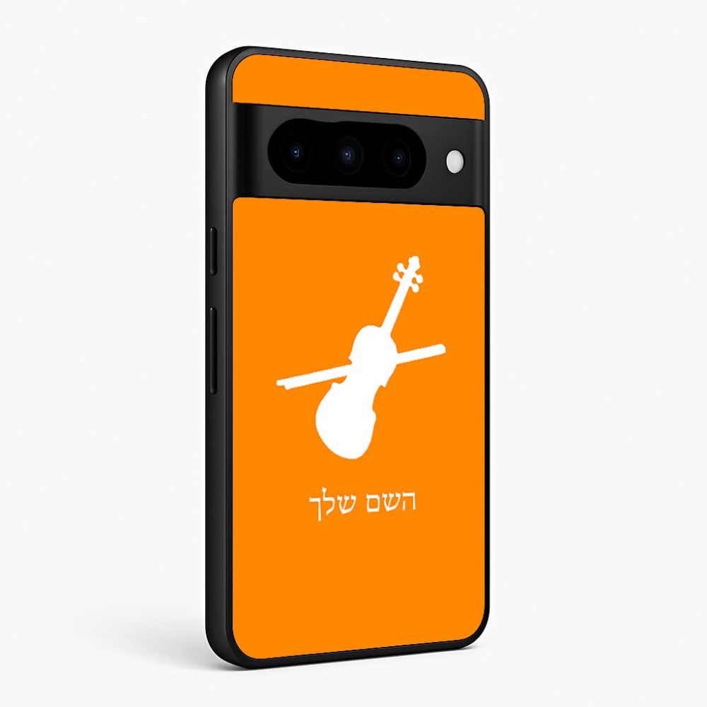 כיסוי בעיצוב אישי עם השם שלך לדגם - Google Pixel 10 Pro 5G בעיצוב כינור