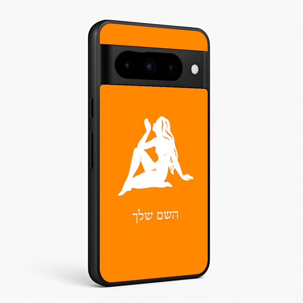 כיסוי בעיצוב אישי עם השם שלך לדגם - Google Pixel 10 Pro 5G בעיצוב מזלות - בתולה