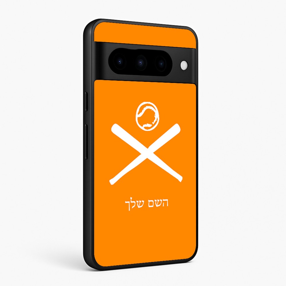 כיסוי בעיצוב אישי עם השם שלך לדגם - Google Pixel 10 Pro 5G בעיצוב כדור בסיס