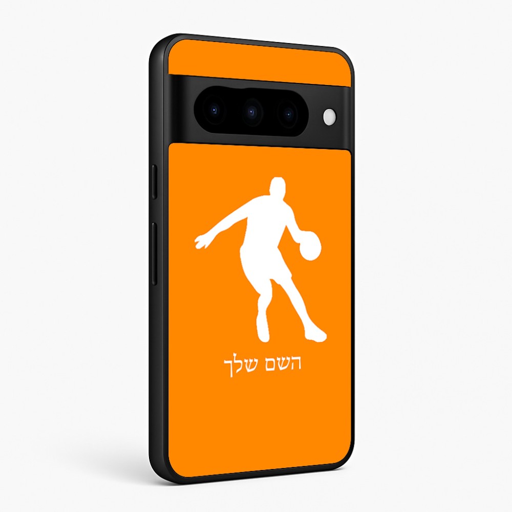 כיסוי בעיצוב אישי עם השם שלך לדגם - Google Pixel 10 Pro 5G בעיצוב שחקן כדורסל