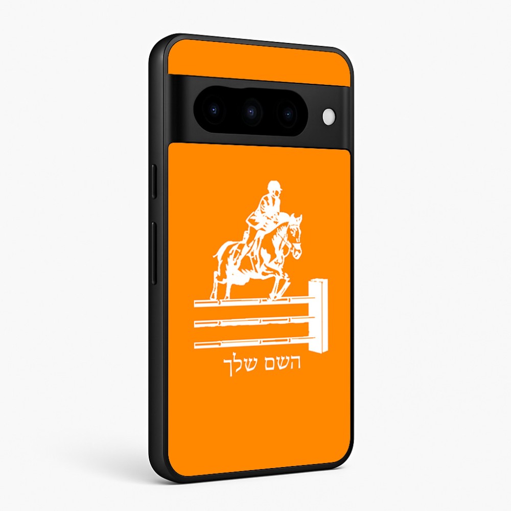 כיסוי בעיצוב אישי עם השם שלך לדגם - Google Pixel 10 Pro 5G בעיצוב רוכב סוסים