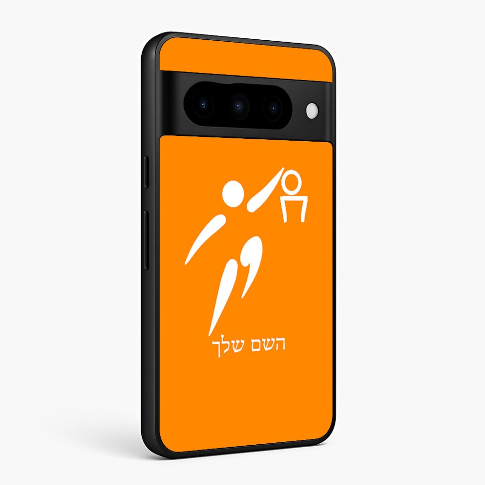 כיסוי בעיצוב אישי עם השם שלך לדגם - Google Pixel 10 Pro 5G בעיצוב כדורסל אולימפי