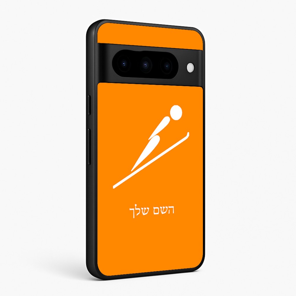 כיסוי בעיצוב אישי עם השם שלך לדגם - Google Pixel 10 Pro 5G בעיצוב קפיצת סקי אולימפית
