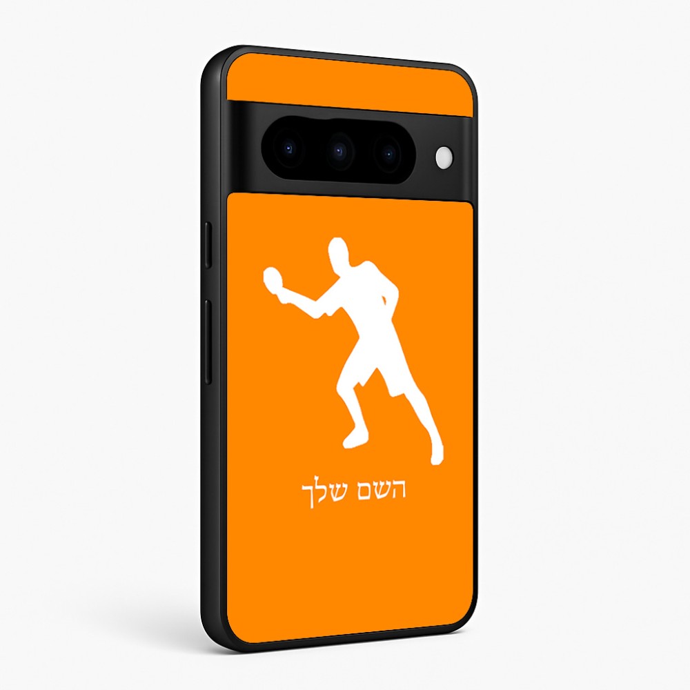 כיסוי בעיצוב אישי עם השם שלך לדגם - Google Pixel 10 Pro 5G בעיצוב שחקן פינג פונג