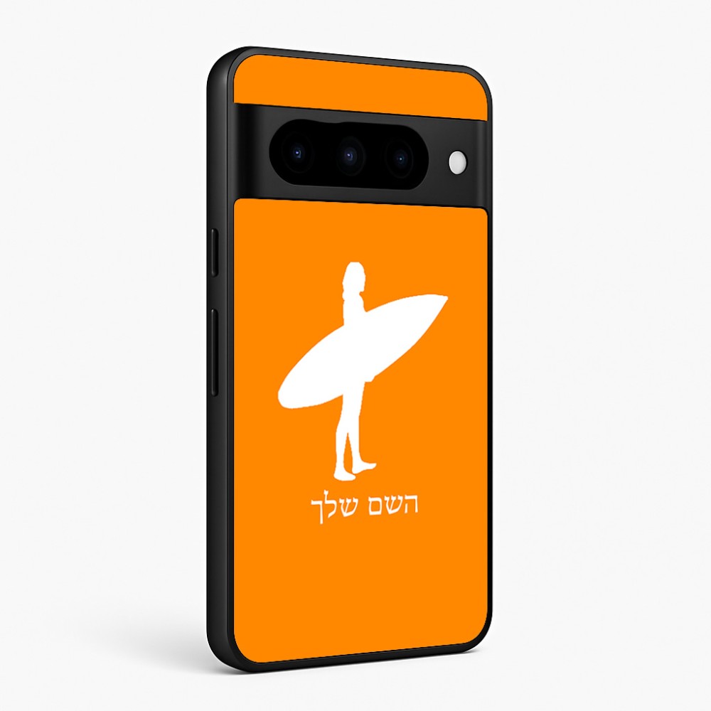 כיסוי בעיצוב אישי עם השם שלך לדגם - Google Pixel 10 Pro 5G בעיצוב גלישה - גלישה