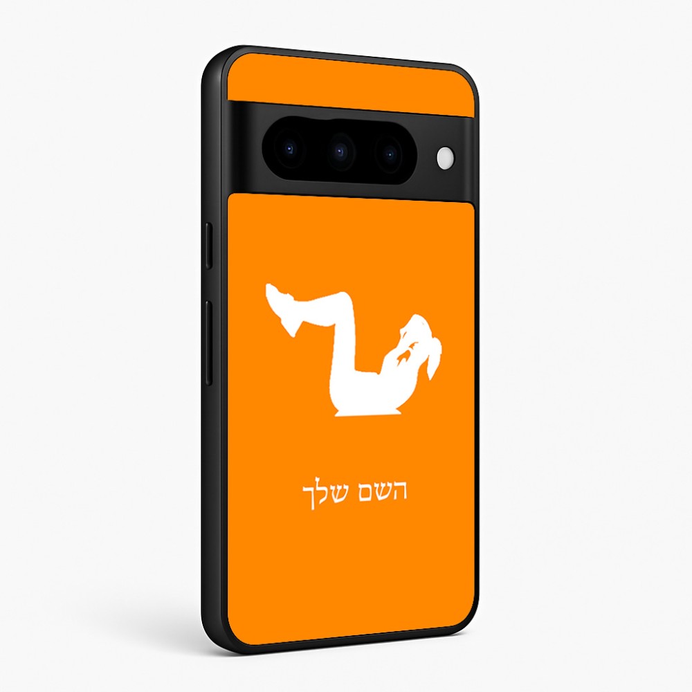 כיסוי בעיצוב אישי עם השם שלך לדגם - Google Pixel 10 Pro 5G בעיצוב אישה מתאמנת