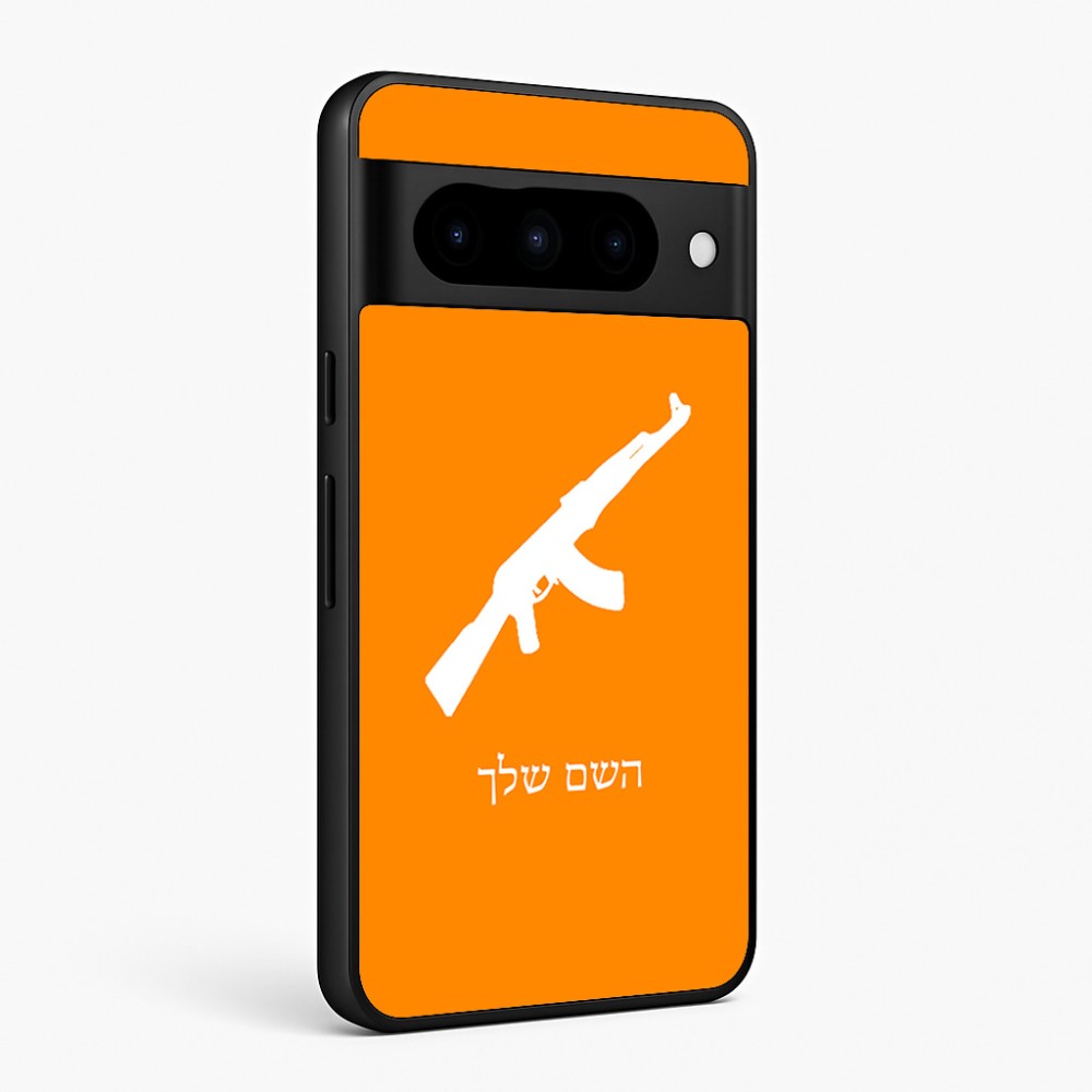 כיסוי בעיצוב אישי עם השם שלך לדגם - Google Pixel 10 Pro 5G בעיצוב אק 47