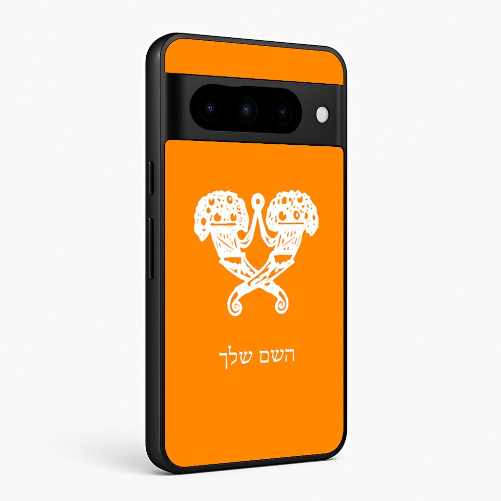 כיסוי בעיצוב אישי עם השם שלך לדגם - Google Pixel 10 Pro 5G בעיצוב פרחי קרן