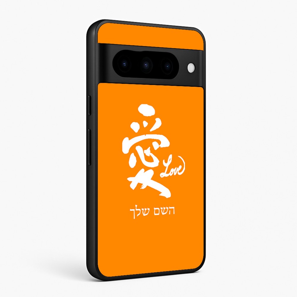 כיסוי בעיצוב אישי עם השם שלך לדגם - Google Pixel 10 Pro 5G בעיצוב אהבה באותיות יפניות