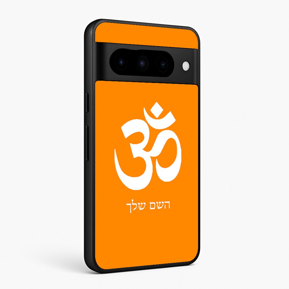 כיסוי בעיצוב אישי עם השם שלך לדגם - Google Pixel 10 Pro 5G בעיצוב סמל אום