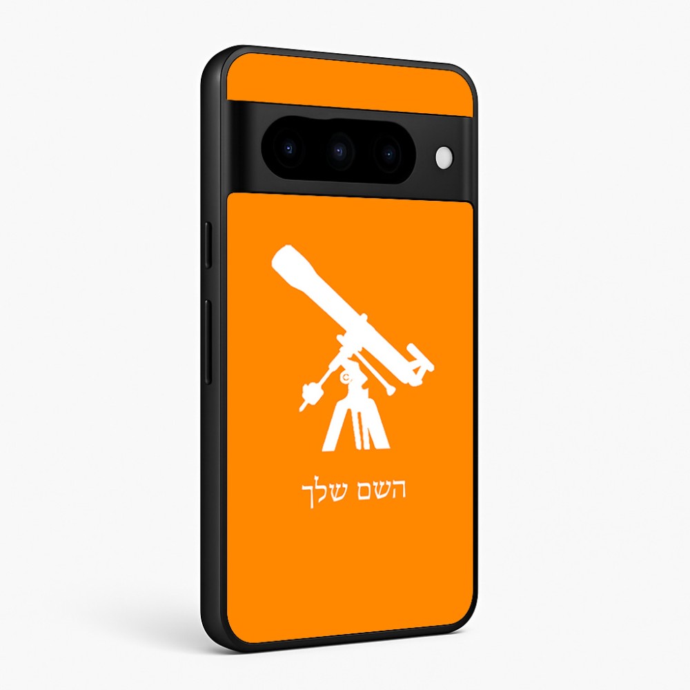 כיסוי בעיצוב אישי עם השם שלך לדגם - Google Pixel 10 Pro 5G בעיצוב טלסקופ
