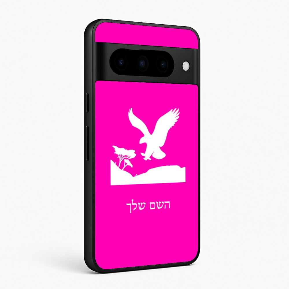 כיסוי בעיצוב אישי עם השם שלך לדגם - Google Pixel 10 Pro 5G בעיצוב נשר אמריקאי