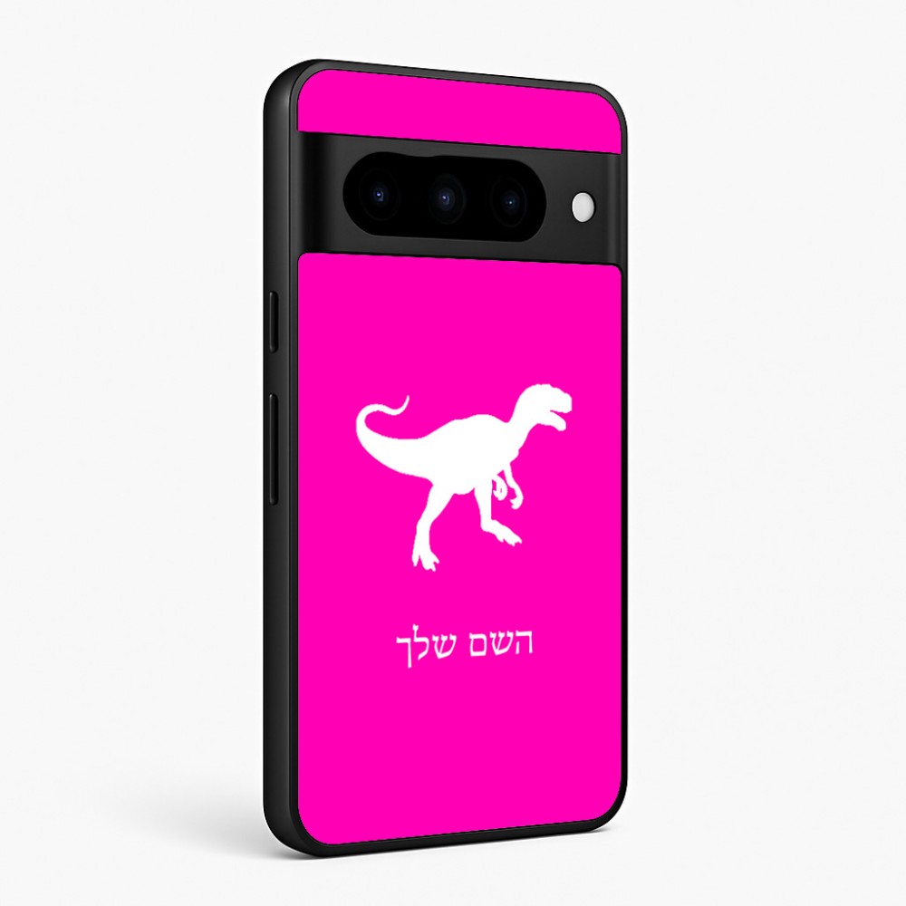 כיסוי בעיצוב אישי עם השם שלך לדגם - Google Pixel 10 Pro 5G בעיצוב דינוזאור