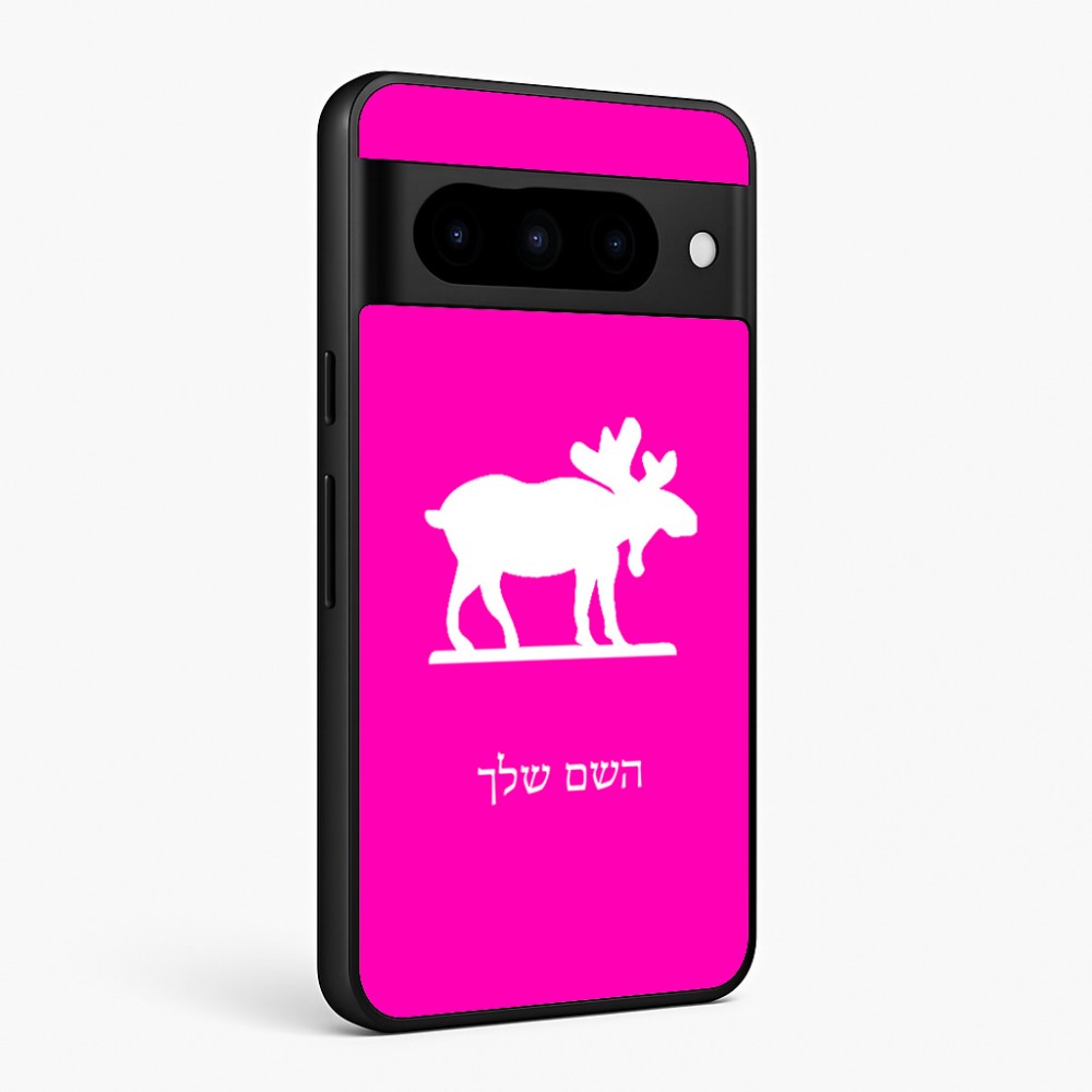 כיסוי בעיצוב אישי עם השם שלך לדגם - Google Pixel 10 Pro 5G בעיצוב דישון