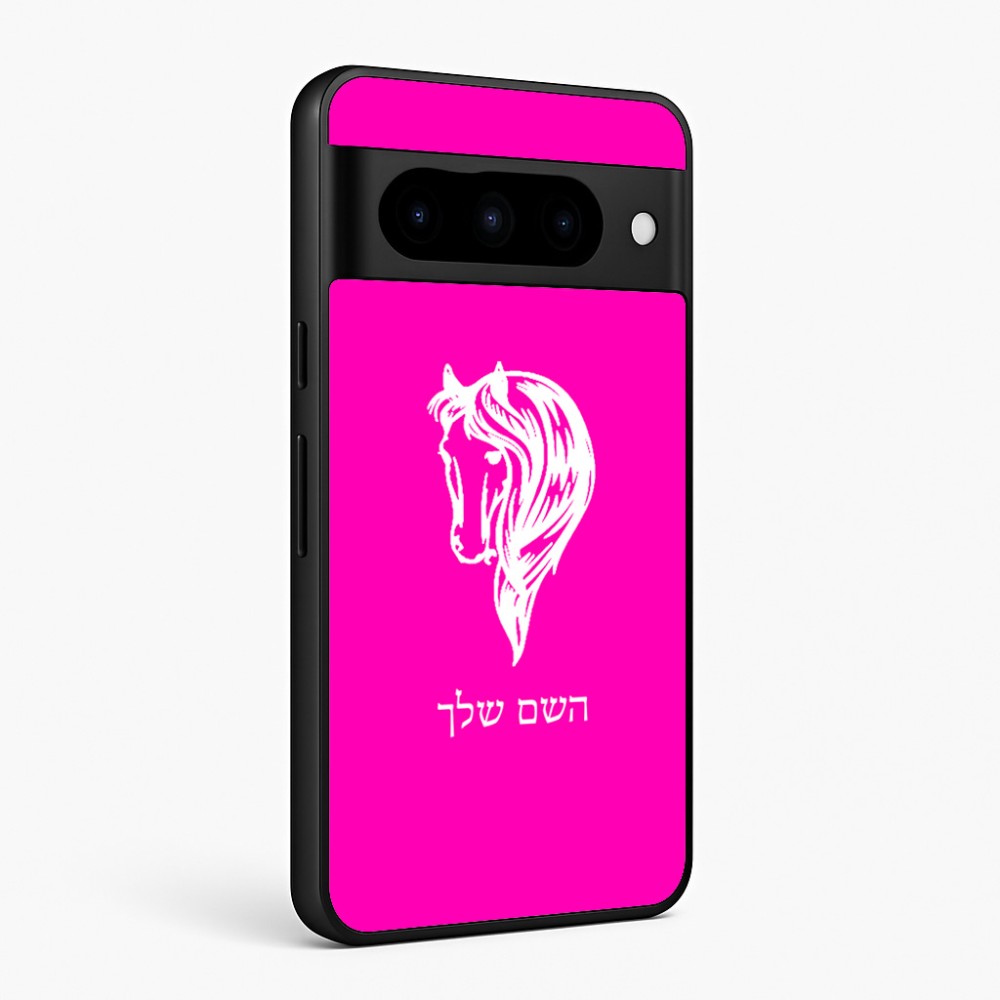 כיסוי בעיצוב אישי עם השם שלך לדגם - Google Pixel 10 Pro 5G בעיצוב ראש סוס