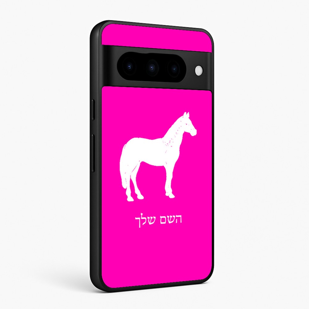 כיסוי בעיצוב אישי עם השם שלך לדגם - Google Pixel 10 Pro 5G בעיצוב סוס