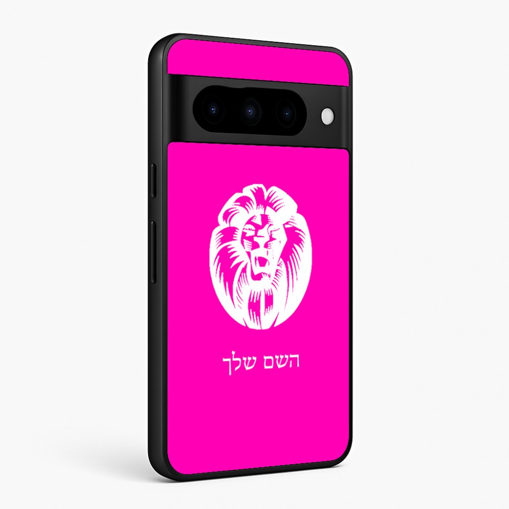 כיסוי בעיצוב אישי עם השם שלך לדגם - Google Pixel 10 Pro 5G בעיצוב פני אריה