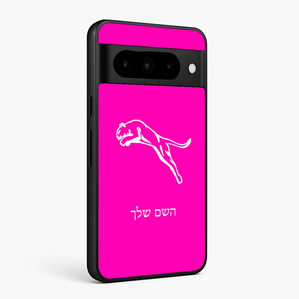 כיסוי בעיצוב אישי עם השם שלך לדגם - Google Pixel 10 Pro 5G בעיצוב פומה