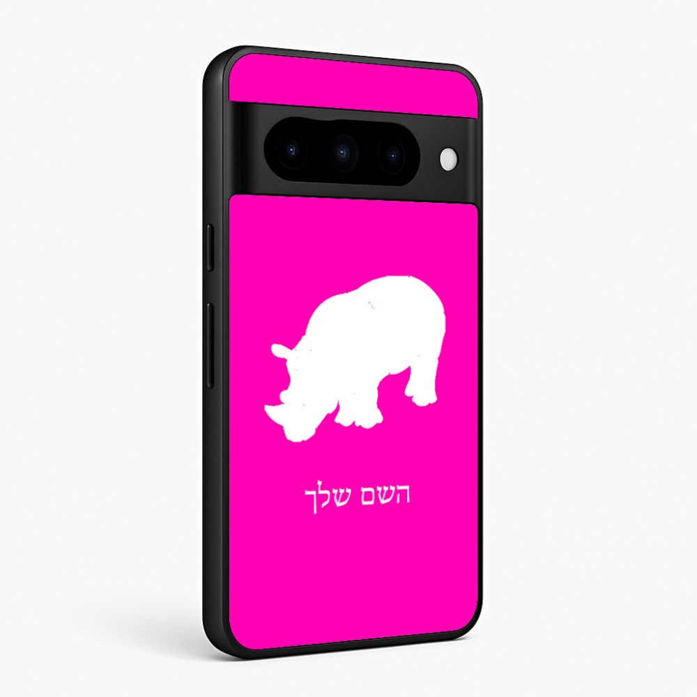 כיסוי בעיצוב אישי עם השם שלך לדגם - Google Pixel 10 Pro 5G בעיצוב קרנף