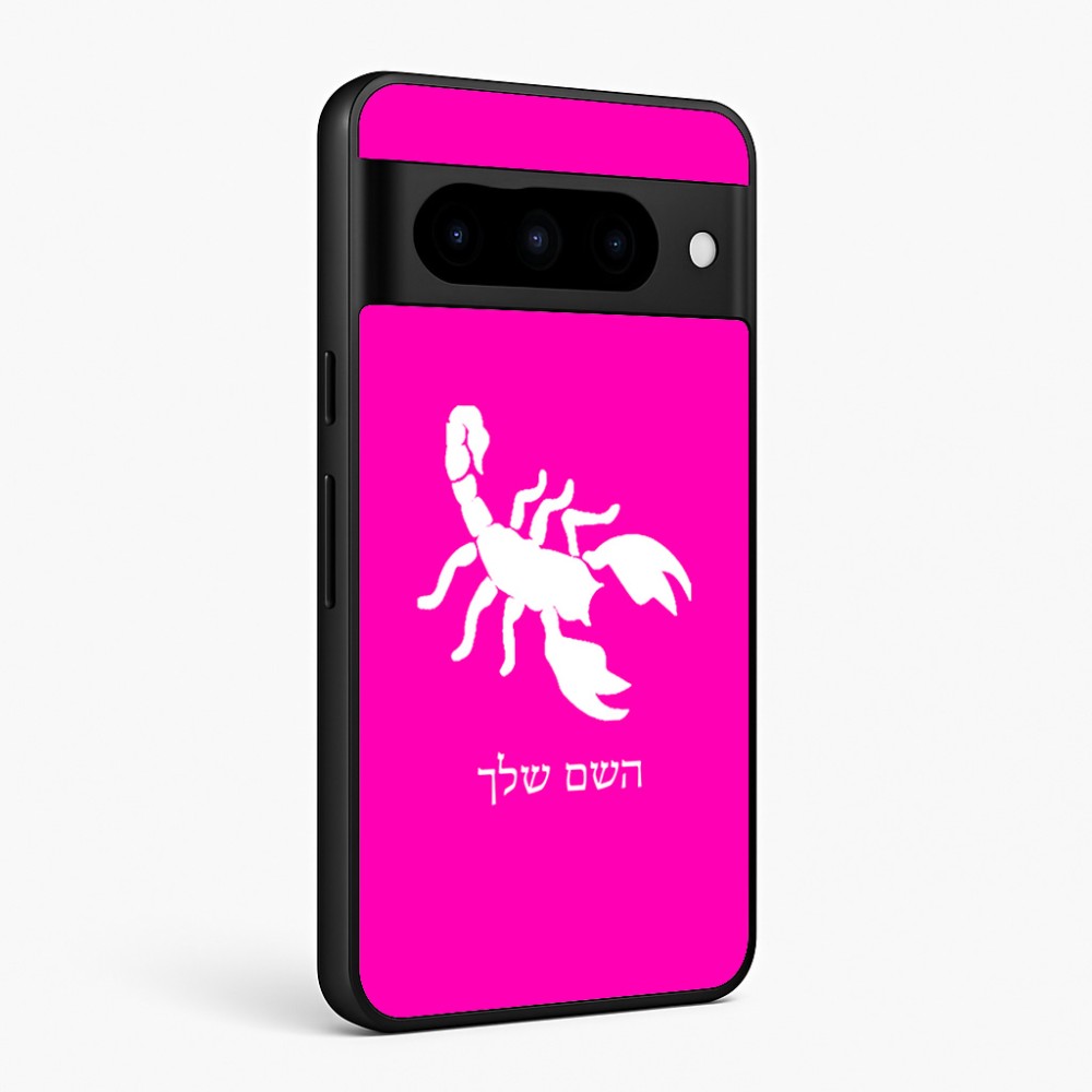 כיסוי בעיצוב אישי עם השם שלך לדגם - Google Pixel 10 Pro 5G בעיצוב עקרב