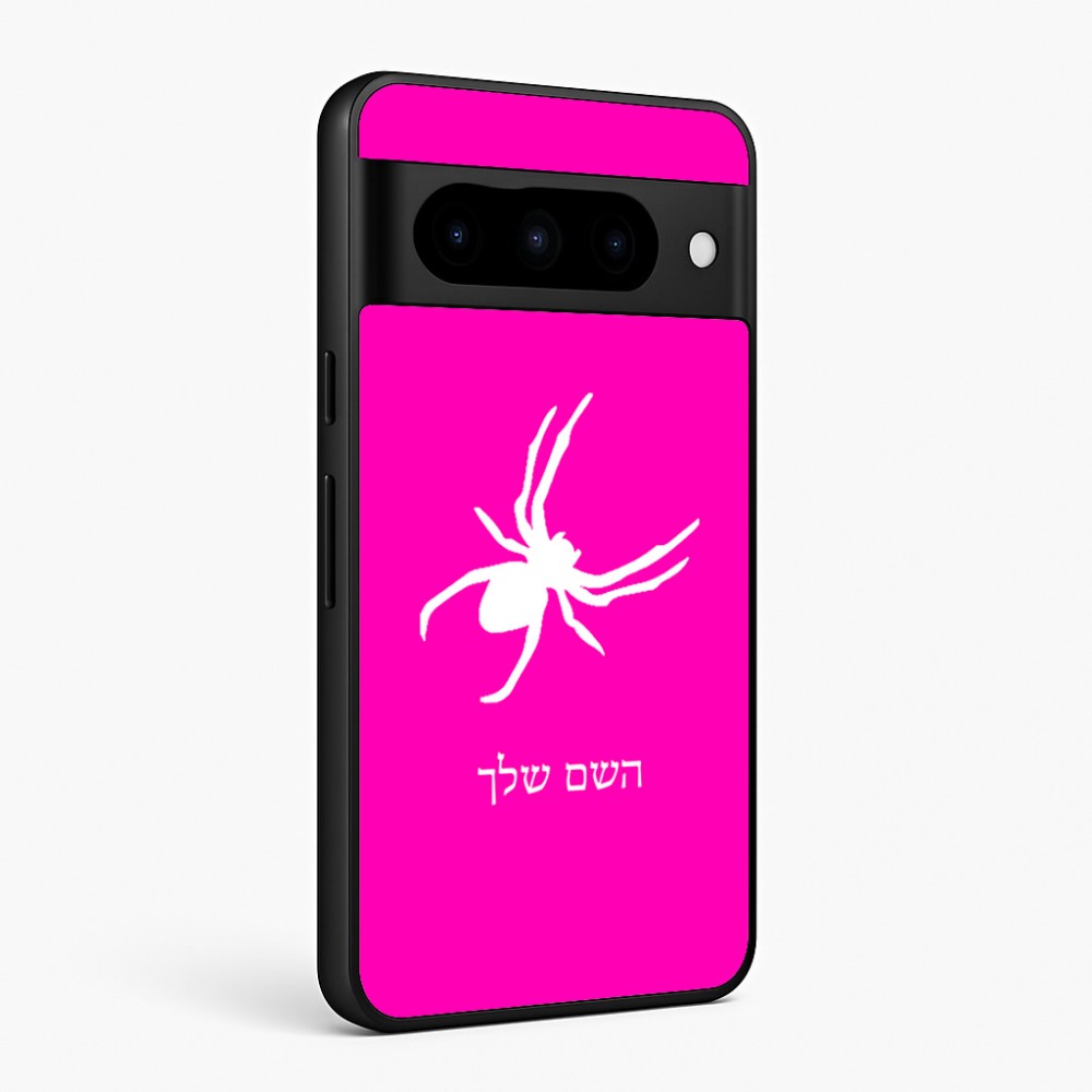 כיסוי בעיצוב אישי עם השם שלך לדגם - Google Pixel 10 Pro 5G בעיצוב עכביש