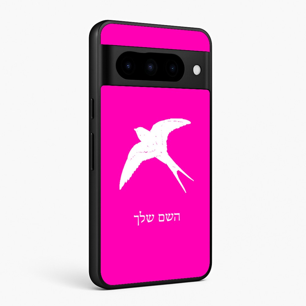 כיסוי בעיצוב אישי עם השם שלך לדגם - Google Pixel 10 Pro 5G בעיצוב לבלוע