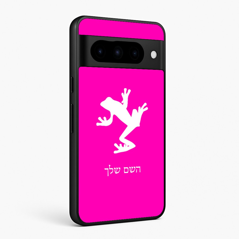 כיסוי בעיצוב אישי עם השם שלך לדגם - Google Pixel 10 Pro 5G בעיצוב צפרדע טרופית
