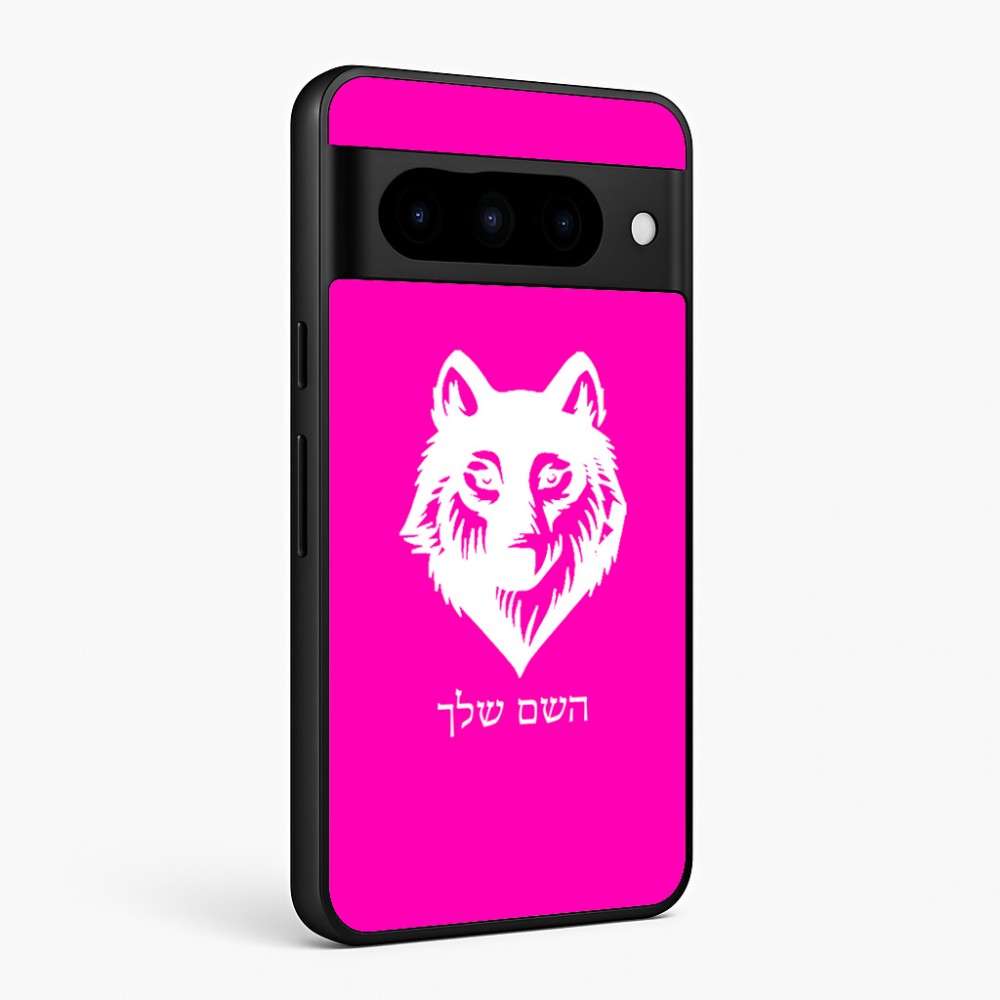 כיסוי בעיצוב אישי עם השם שלך לדגם - Google Pixel 10 Pro 5G בעיצוב זאב