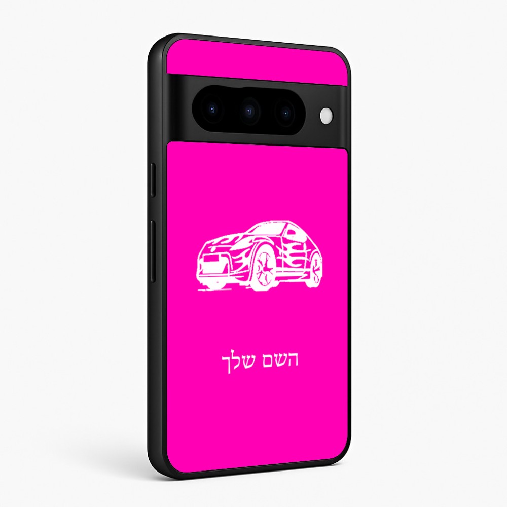 כיסוי בעיצוב אישי עם השם שלך לדגם - Google Pixel 10 Pro 5G בעיצוב מכונית
