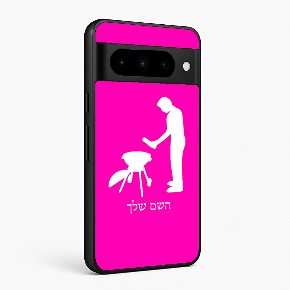 כיסוי בעיצוב אישי עם השם שלך לדגם - Google Pixel 10 Pro 5G בעיצוב גריל ברביקיו