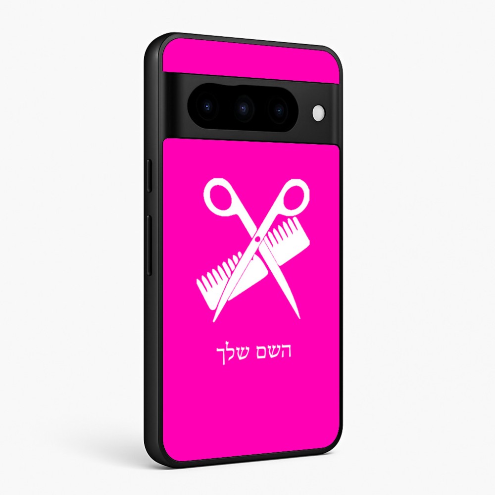 כיסוי בעיצוב אישי עם השם שלך לדגם - Google Pixel 10 Pro 5G בעיצוב מעצב שיער
