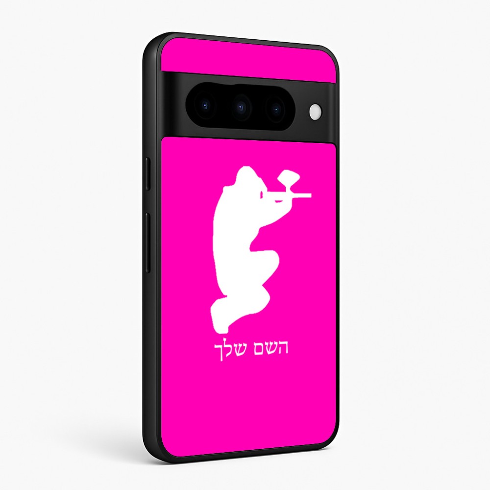 כיסוי בעיצוב אישי עם השם שלך לדגם - Google Pixel 10 Pro 5G בעיצוב שחקן כאב כדור