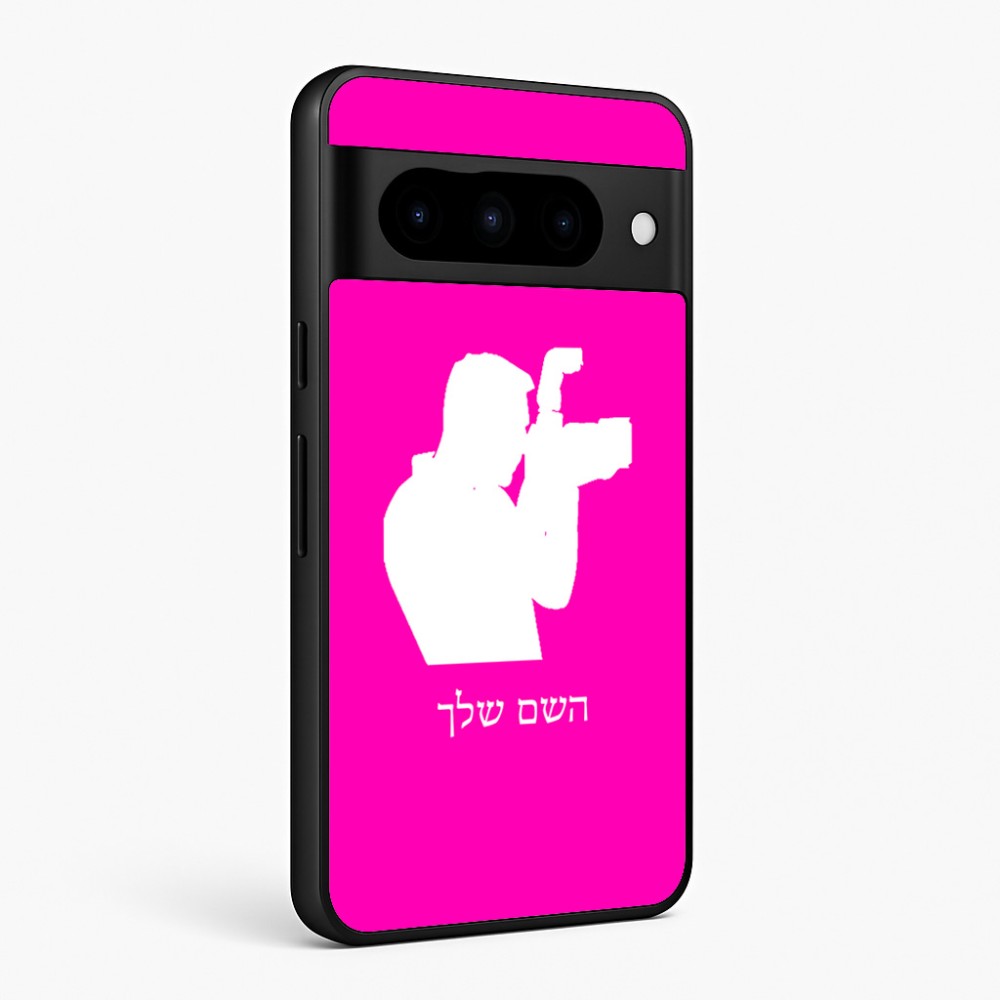 כיסוי בעיצוב אישי עם השם שלך לדגם - Google Pixel 10 Pro 5G בעיצוב צלם - גברים