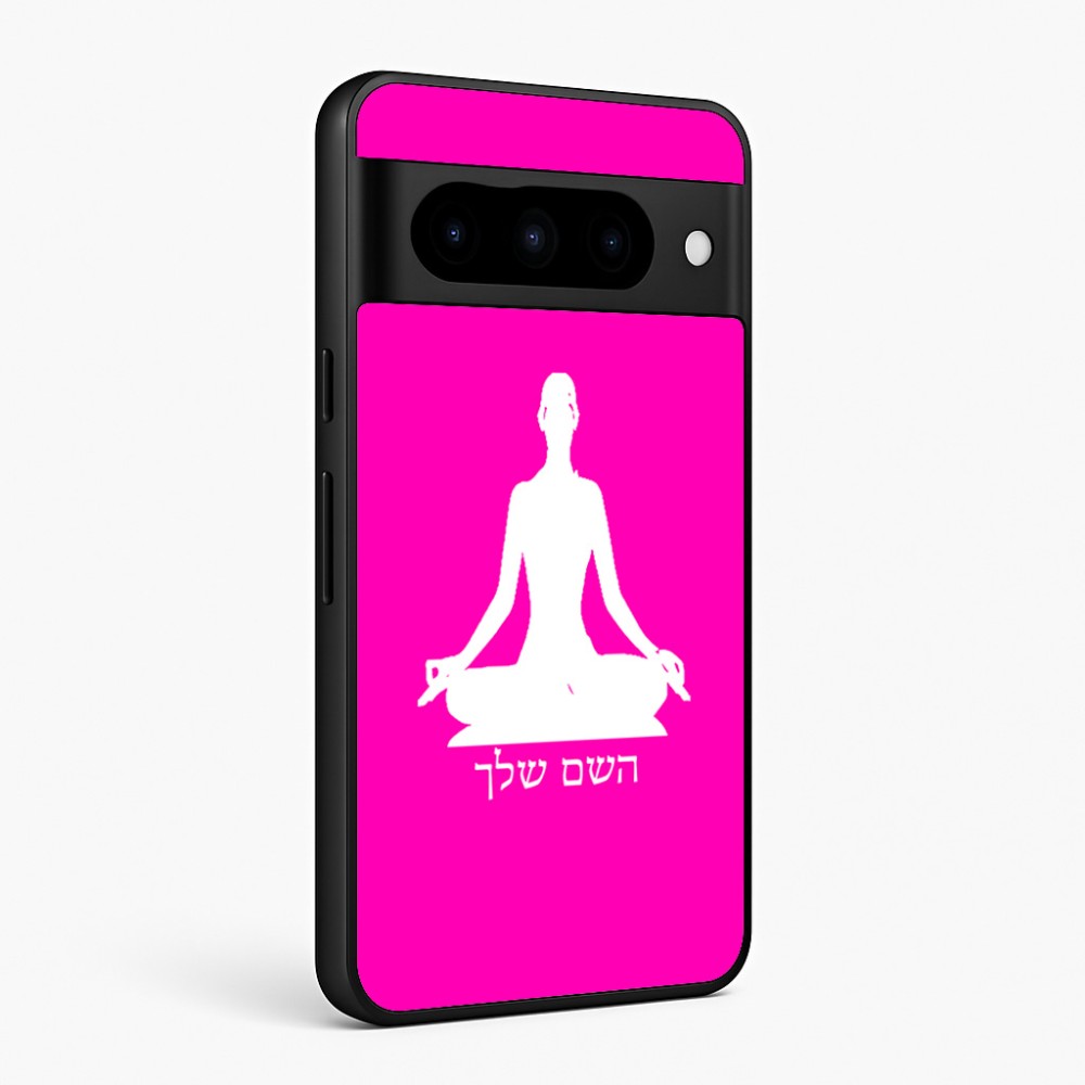 כיסוי בעיצוב אישי עם השם שלך לדגם - Google Pixel 10 Pro 5G בעיצוב אימון יוגה
