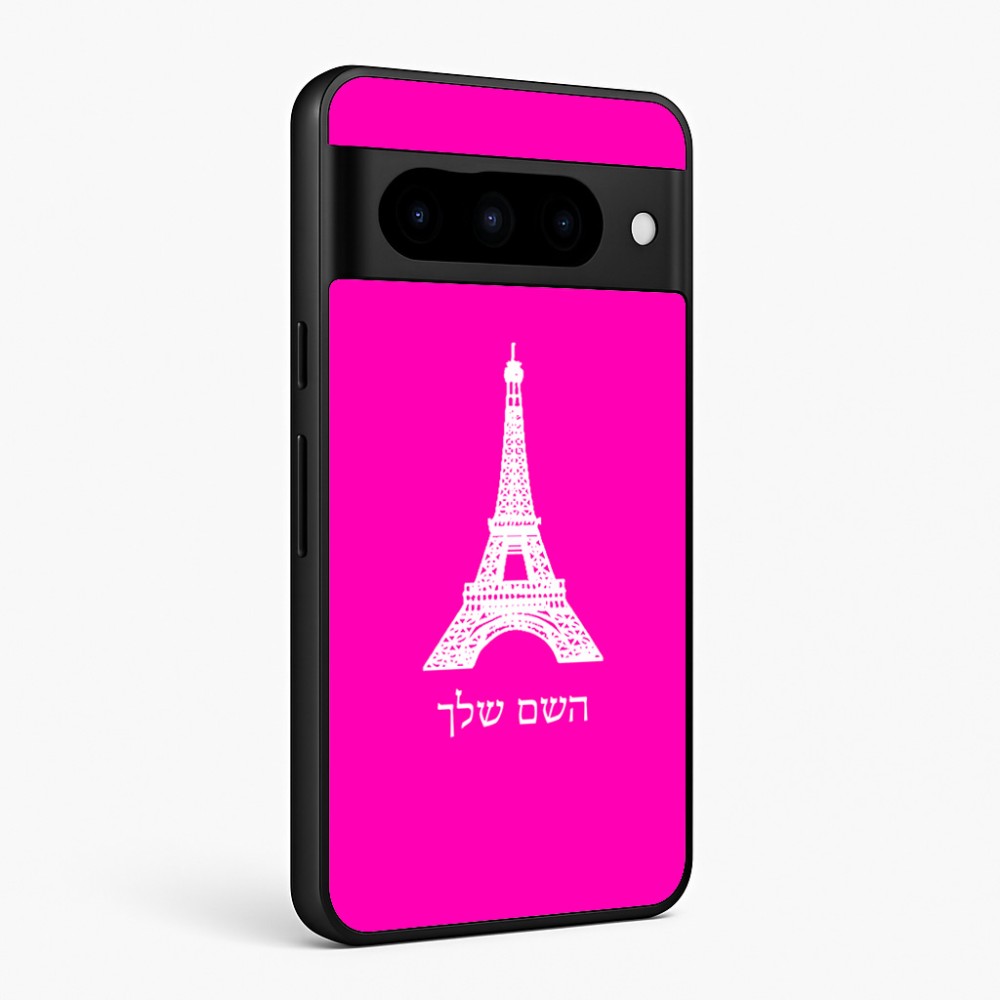 כיסוי בעיצוב אישי עם השם שלך לדגם - Google Pixel 10 Pro 5G בעיצוב מגדל אייפל