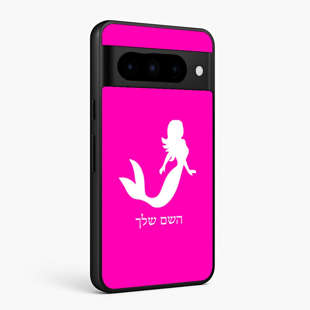 כיסוי בעיצוב אישי עם השם שלך לדגם - Google Pixel 10 Pro 5G בעיצוב בתולת ים - אישה