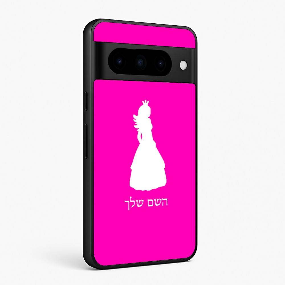 כיסוי בעיצוב אישי עם השם שלך לדגם - Google Pixel 10 Pro 5G בעיצוב נסיכה