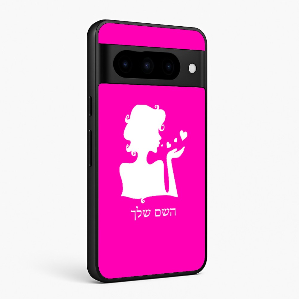 כיסוי בעיצוב אישי עם השם שלך לדגם - Google Pixel 10 Pro 5G בעיצוב אהבת נשים