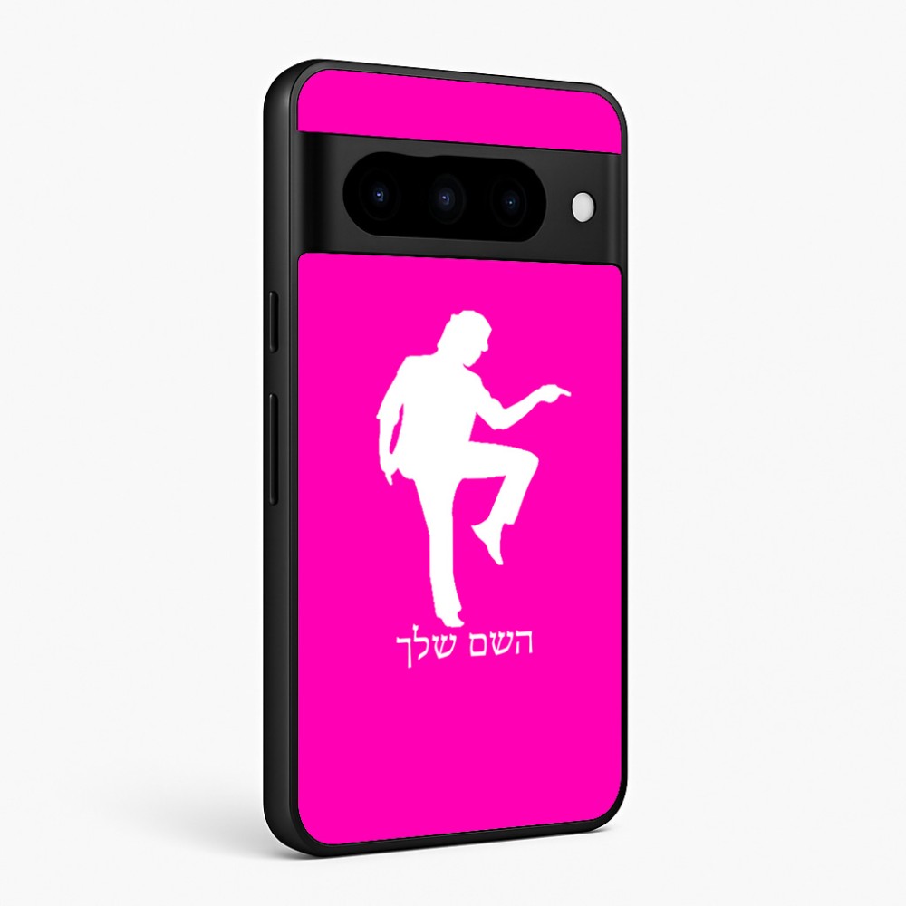כיסוי בעיצוב אישי עם השם שלך לדגם - Google Pixel 10 Pro 5G בעיצוב רקדן