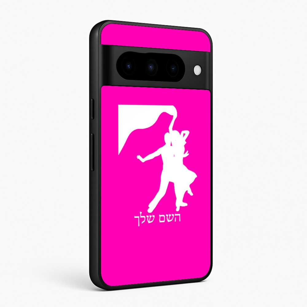 כיסוי בעיצוב אישי עם השם שלך לדגם - Google Pixel 10 Pro 5G בעיצוב אישה רוקדת עם גבר