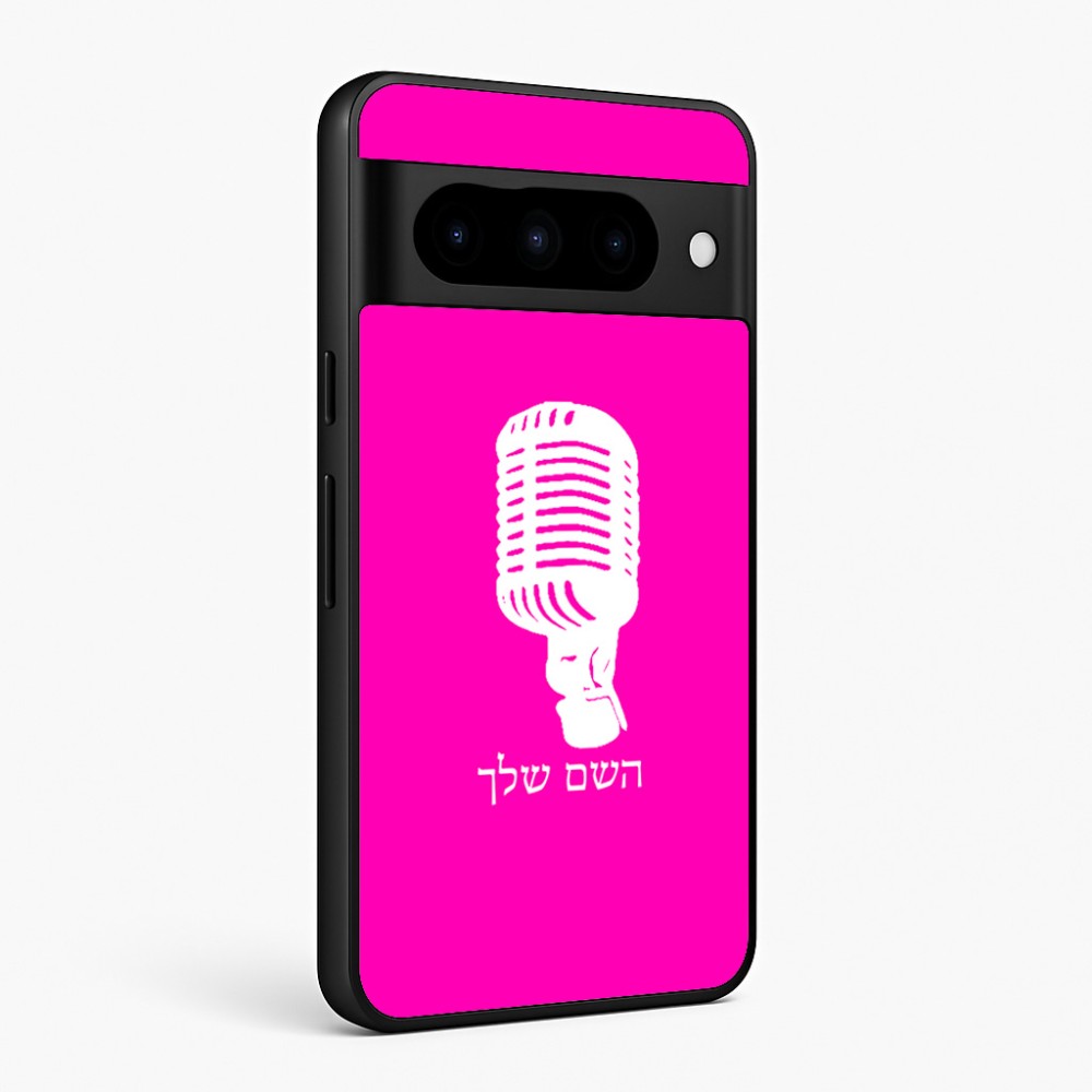 כיסוי בעיצוב אישי עם השם שלך לדגם - Google Pixel 10 Pro 5G בעיצוב מיקרופון