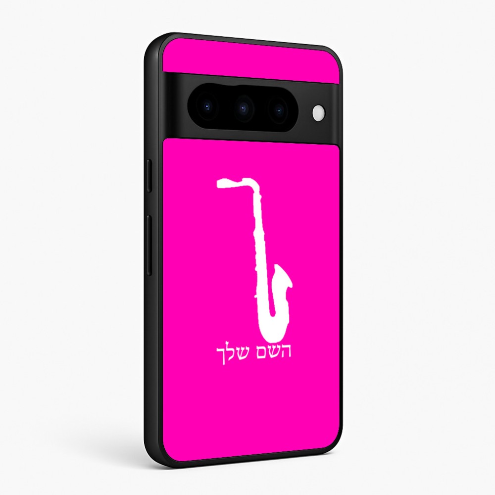 כיסוי בעיצוב אישי עם השם שלך לדגם - Google Pixel 10 Pro 5G בעיצוב סקסופון