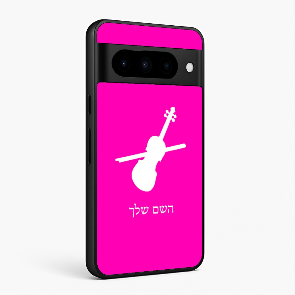 כיסוי בעיצוב אישי עם השם שלך לדגם - Google Pixel 10 Pro 5G בעיצוב כינור