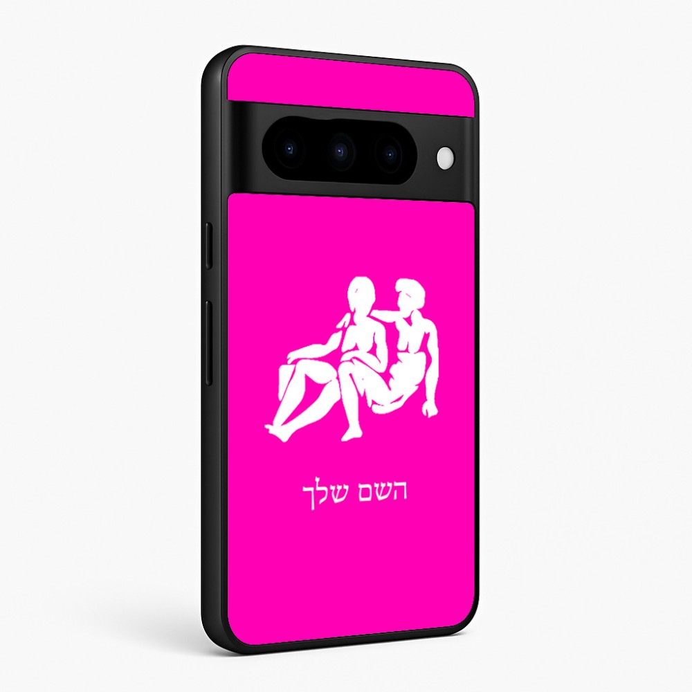 כיסוי בעיצוב אישי עם השם שלך לדגם - Google Pixel 10 Pro 5G בעיצוב מזלות - תאומים